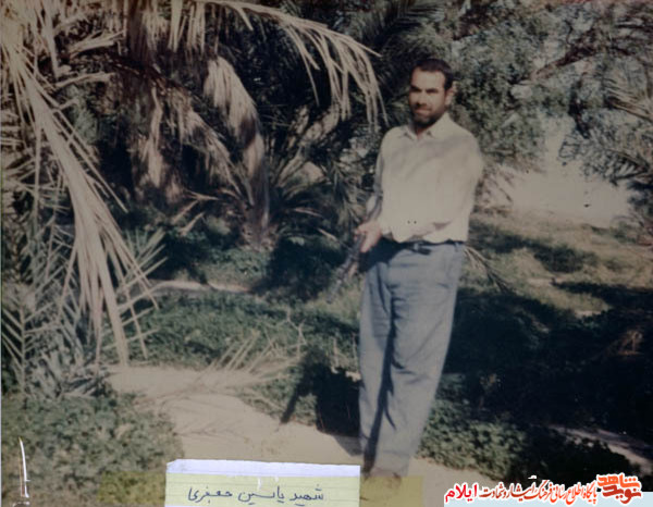 شهید یاسین جعفری از شهدای خردادماه استان ایلام