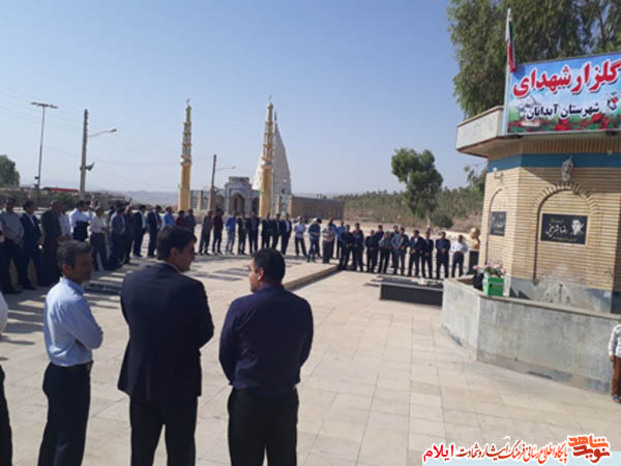 مراسم هفتمین سالگرد شهید هسته ای شهید داریوش رضایی نژاد