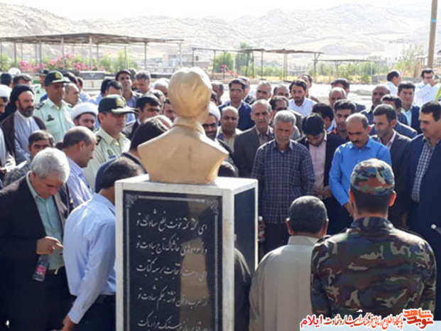 مراسم هفتمین سالگرد شهید هسته ای شهید داریوش رضایی نژاد