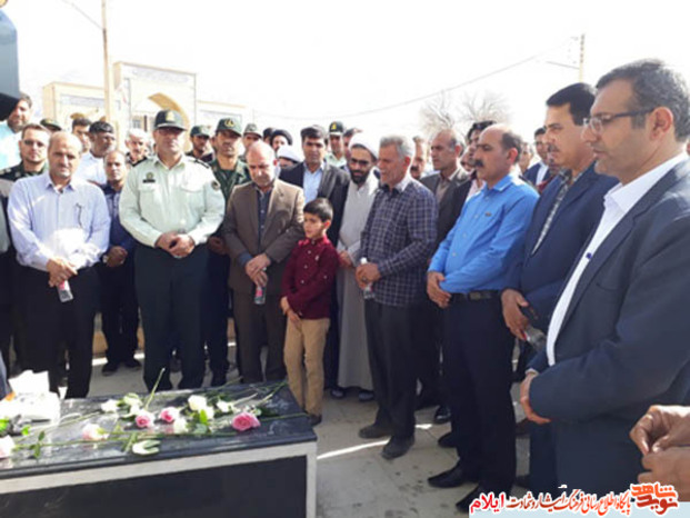 مراسم هفتمین سالگرد شهید هسته ای شهید داریوش رضایی نژاد
