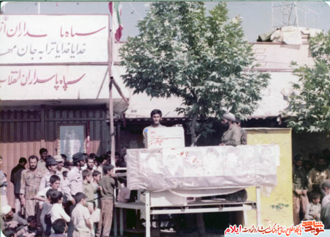 شهید علی محمد حسینی از شهدای آبان ماه استان ایلام