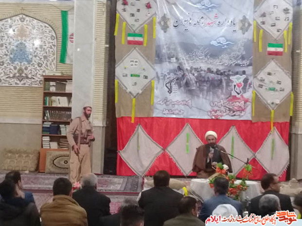 یادواره شهدای محله هانیوان شهرستان ایلام 
