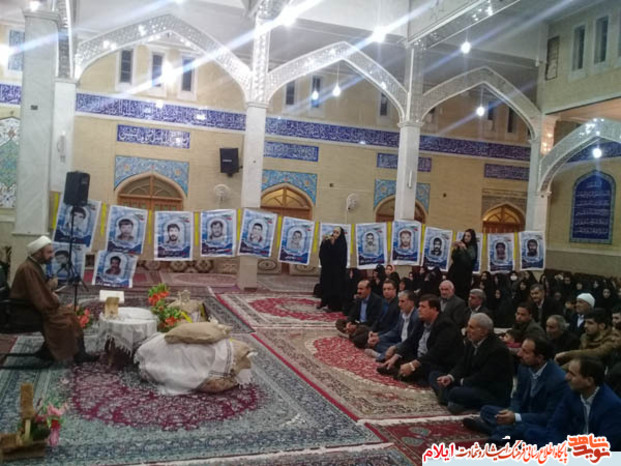یادواره شهدای محله هانیوان شهرستان ایلام 