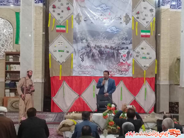 یادواره شهدای محله هانیوان شهرستان ایلام 