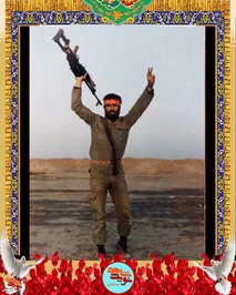 شهید نوروزعلی امیرفخریان