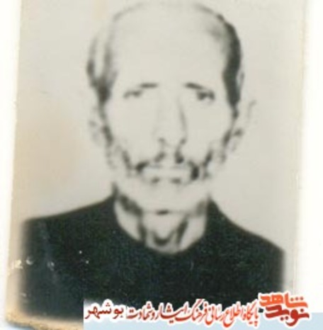 پدر شهید