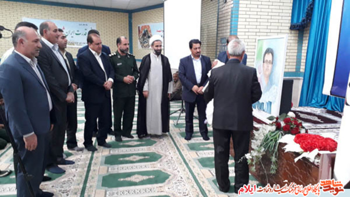یادواره شهید داریوش رضایی نژاد در شهرستان آبدانان