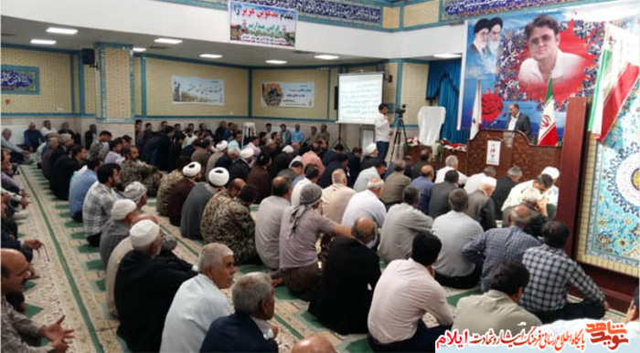 یادواره شهید داریوش رضایی نژاد در شهرستان آبدانان