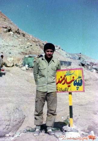 شهید رضا منصوری