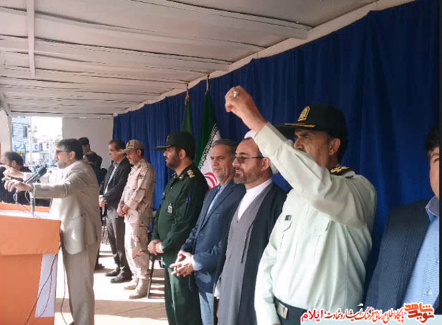 راهپیمایی سیزده آبان در شهر ایلام