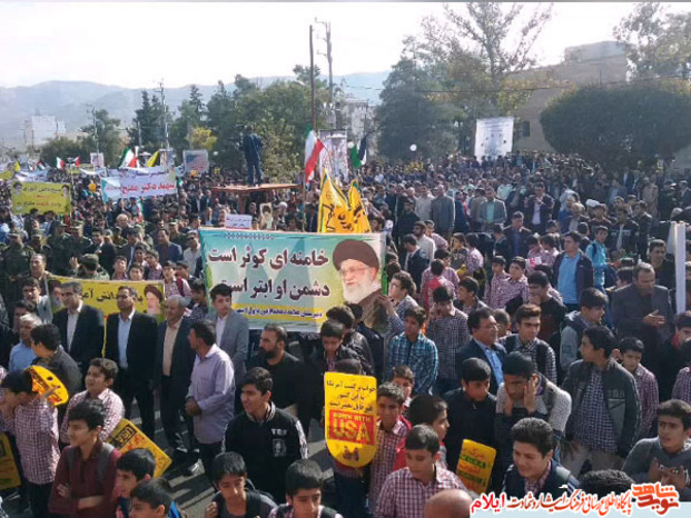 راهپیمایی سیزده آبان در شهر ایلام