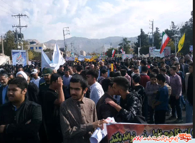 راهپیمایی سیزده آبان در شهر ایلام