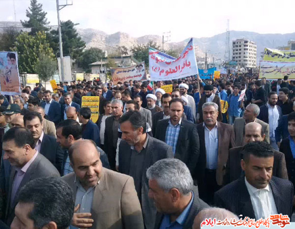 راهپیمایی سیزده آبان در شهر ایلام