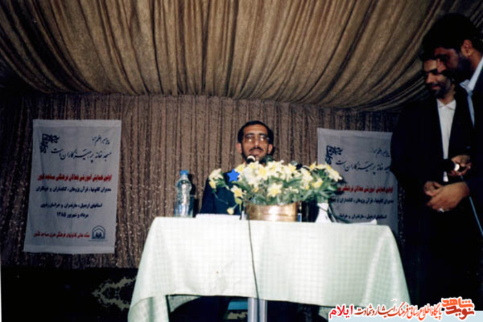 شهید اصغر اسدی از شهدای مین زدا استان ایلام
