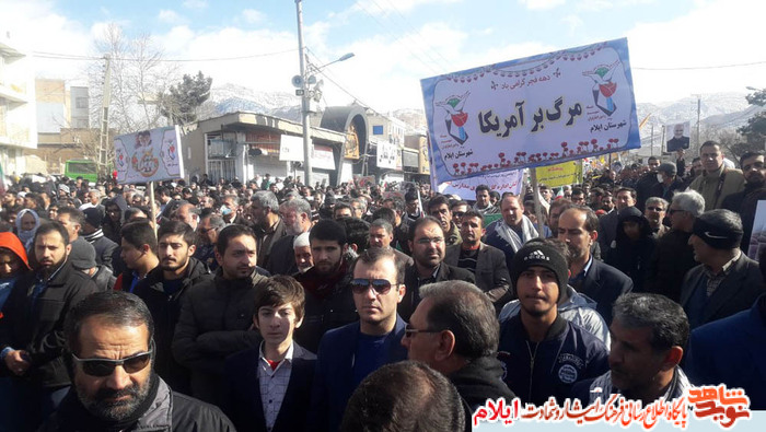 راهپیمایی پرشور مردم ولایتمدار استان ایلام در چهل و یکمین سالگرد انقلاب اسلامی
