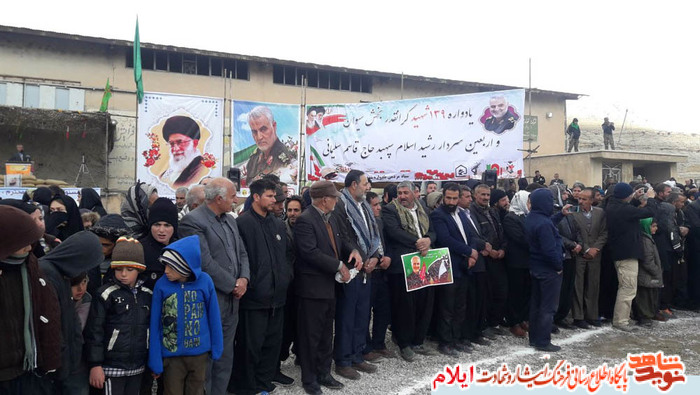  یادواره 139 شهید بخش سیوان و اربعین سپهبد شهید حاج قاسم سلیمانی