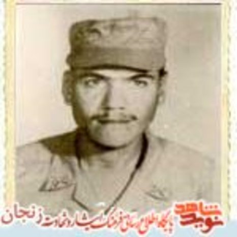 شهید محمد موسی بابالو