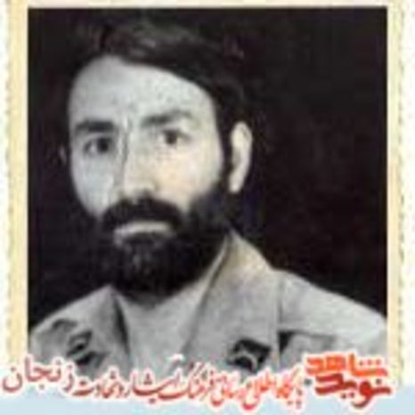 شهید مصطفی ابوذری