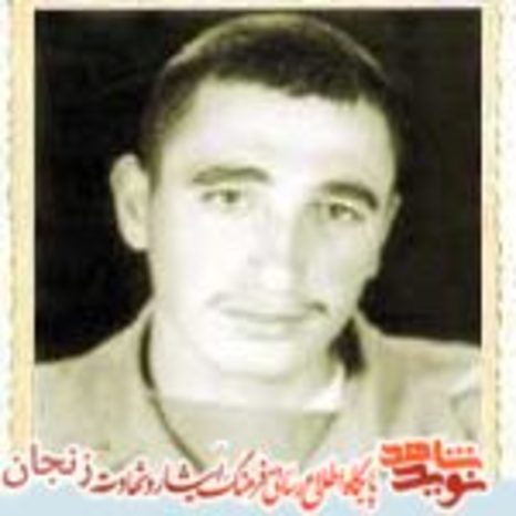شهید مصطفی آقاجانلو 