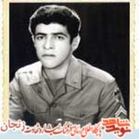 شهید مقتدا چنگیزی
