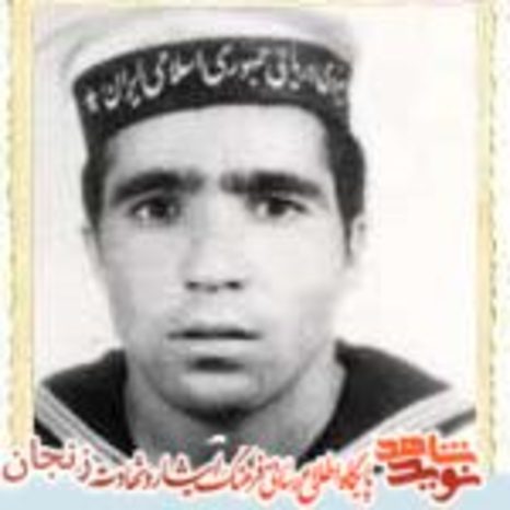 شهید یحیی بیات