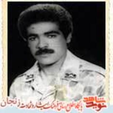 شهید قربانعلی رزاقی