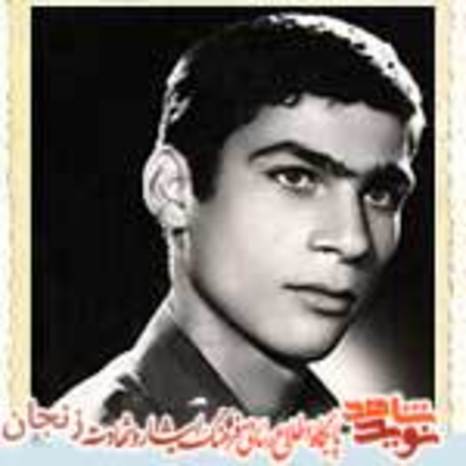 شهید کریم خالق لویی