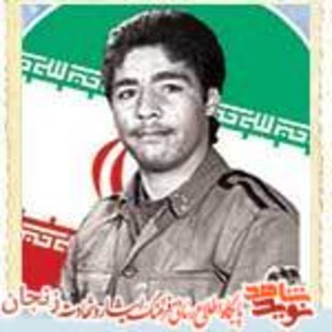 شهید محمدعلی خداکرمی