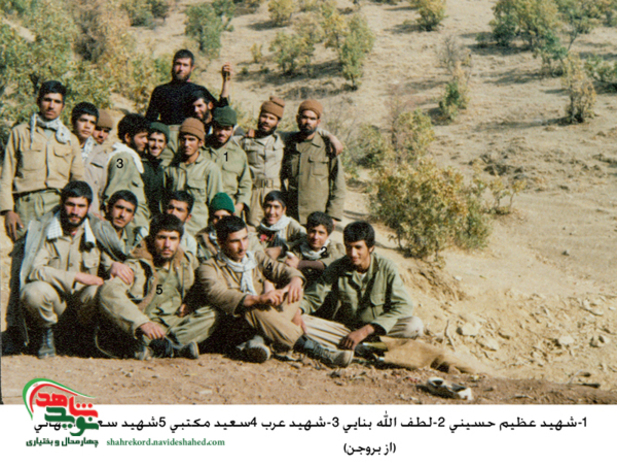 تخریبچی شهید لطف الله بنایی بروجنی و...