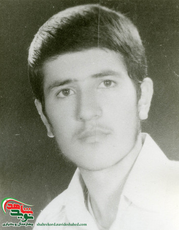 شهید حمیدرضا سپهری بروجنی 