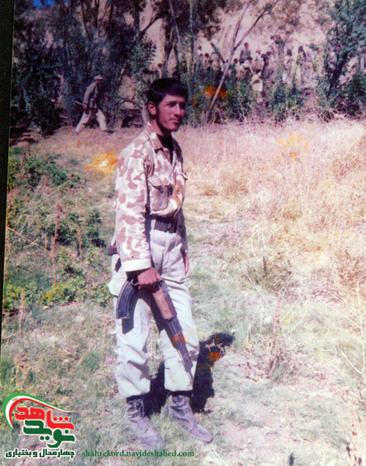 شهید حمیدرضا سپهری بروجنی 