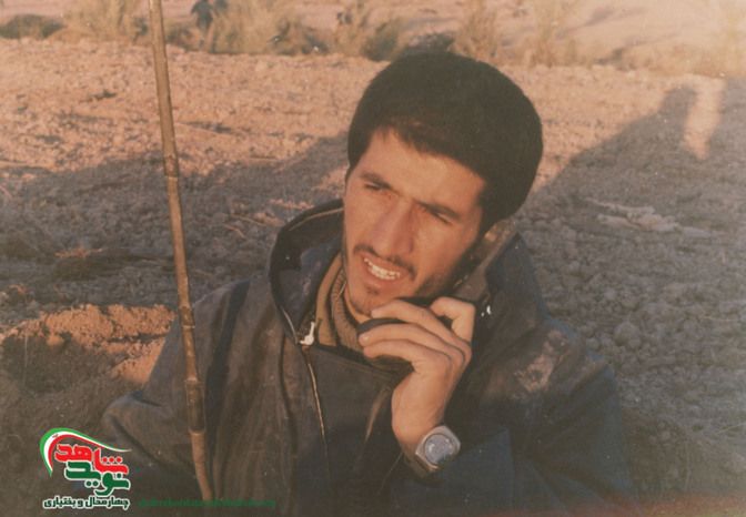 شهید حمیدرضا سپهری بروجنی 