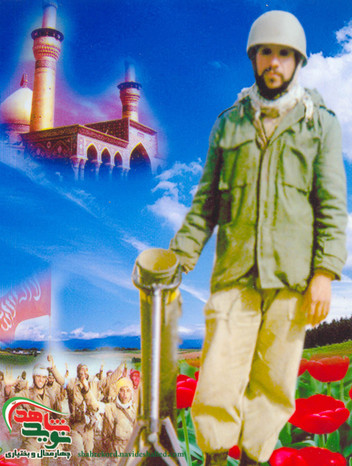 شهید عبدالله احمدی بنی 