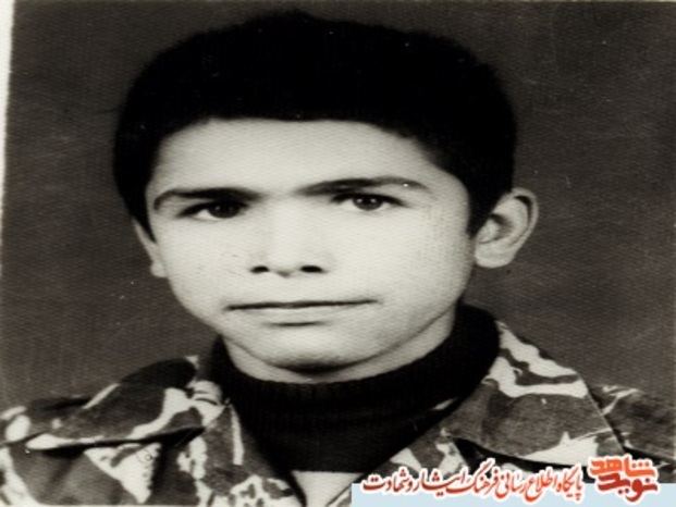 شهید محمد حسین حقانی ولی پور