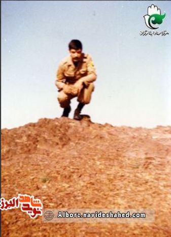 شهید ارتشی غلامرضا بهادری