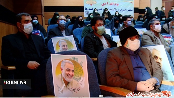 آئین گرامیداشت سالروز حماسه نهم دی ماه سال ۸۸ امروز در مناطق مختلف استان ایلام برگزار شد