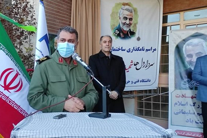 سردار سیدصادق حسینی فرمانده سپاه بیت‌المقدس کردستان