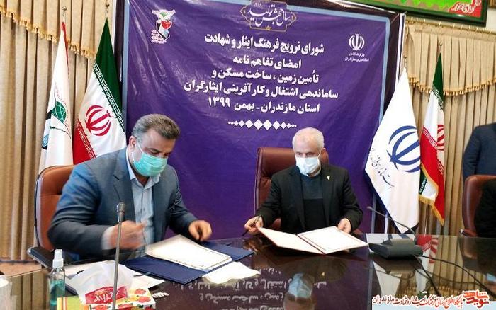 ديدار مهندس اوحدى با استاندار مازندران و امضا تفاهم نامه
