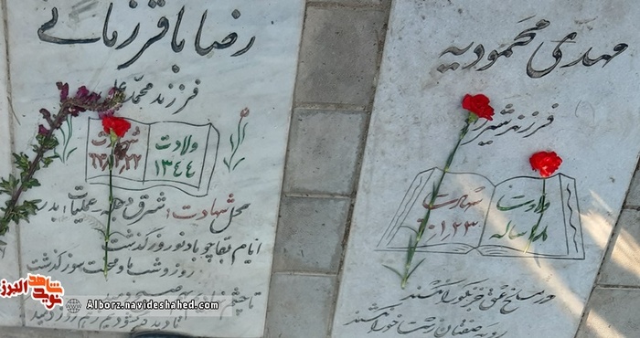 مراسم میهمانی لاله‌ها