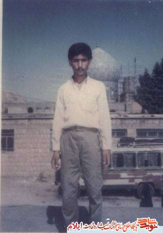  شهيد تکواندو کار ایلامی