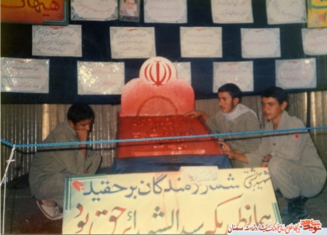 نفر اول از راست شهید ابوالفضل خراسانی