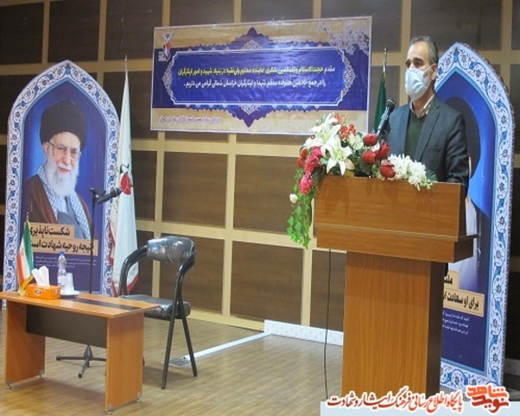 سخنرانی سید عابس حسینی مدیر کل محترم بنیاد شهید و امور ایثارگران استان 