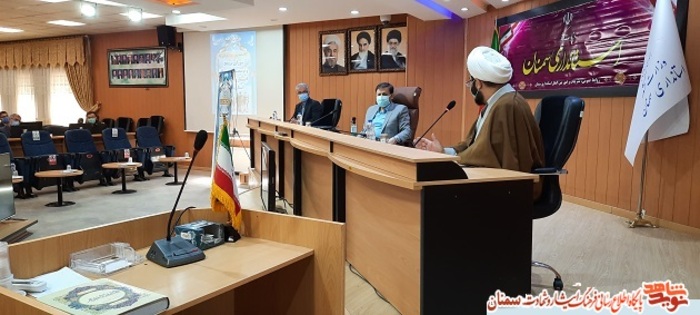 جلسه شورای ترویج فرهنگ ایثار و شهادت استان سمنان- دوازدهم اسفند۹۹ استانداری سمنان 