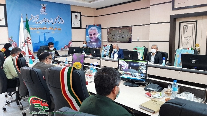 کنگره ملی تجلیل از ایثارگران عملیات بیت المقدس در چهارمحال و بختیاری