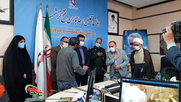 کنگره ملی تجلیل از ایثارگران عملیات بیت المقدس در چهارمحال و بختیاری