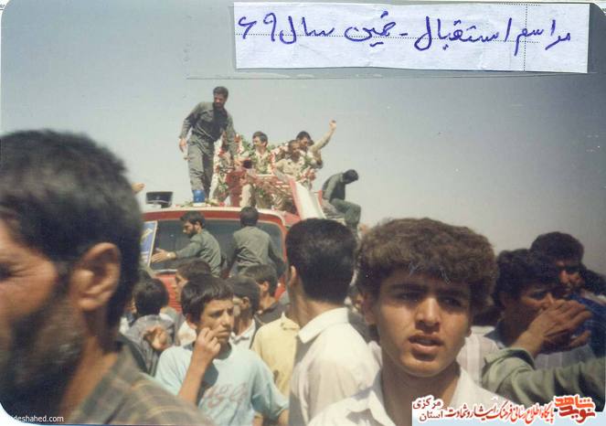 بازگشت آزاده سید صمد سجادی از اسارت1369/5/29