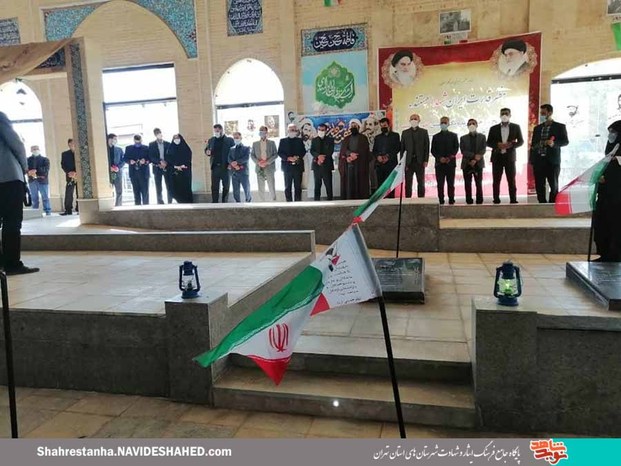 گلزار شهدای شهرستان فیروزکوه 