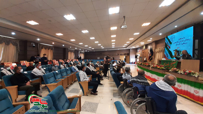 همایش تجلیل از پیشکسوتان دفاع مقدس در مجتمع لاله شهرکرد