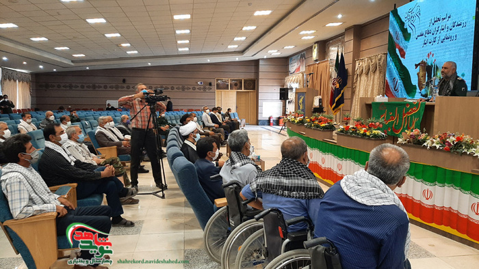 همایش تجلیل از پیشکسوتان دفاع مقدس در مجتمع لاله شهرکرد