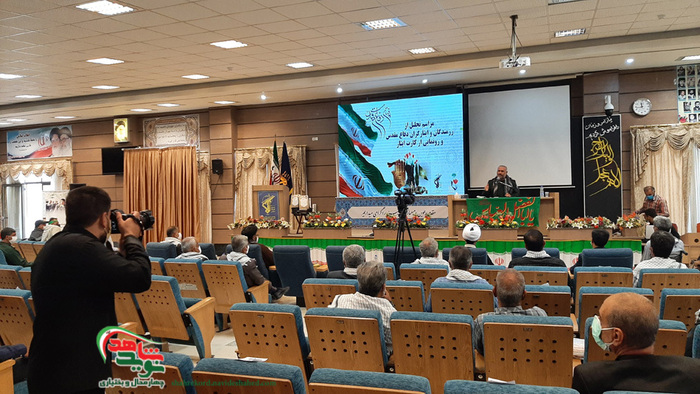 همایش تجلیل از پیشکسوتان دفاع مقدس در مجتمع لاله شهرکرد